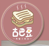 古巴豆熱壓三明治|學員品牌 古巴豆熱壓三明治