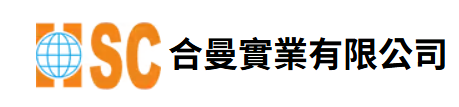 合曼實業有限公司|學員品牌 合曼實業有限公司