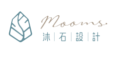沐石設計/室內設計|學員品牌 沐石設計/室內設計